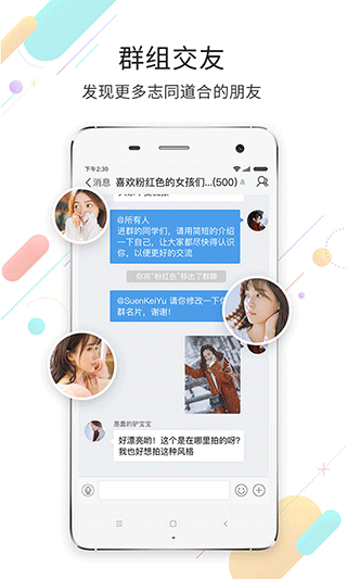 截图1